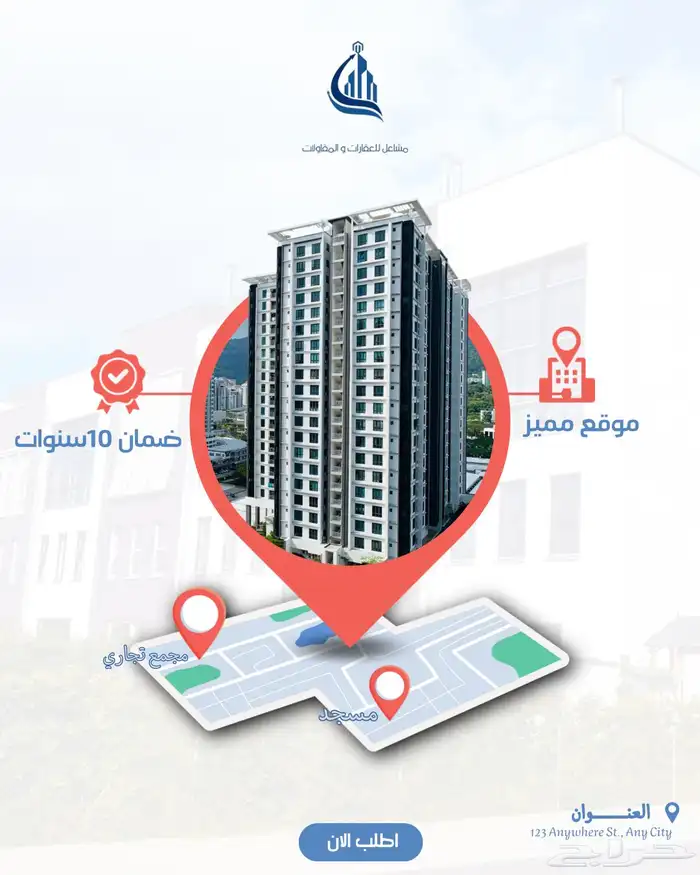 مصممة جرافيك 7
