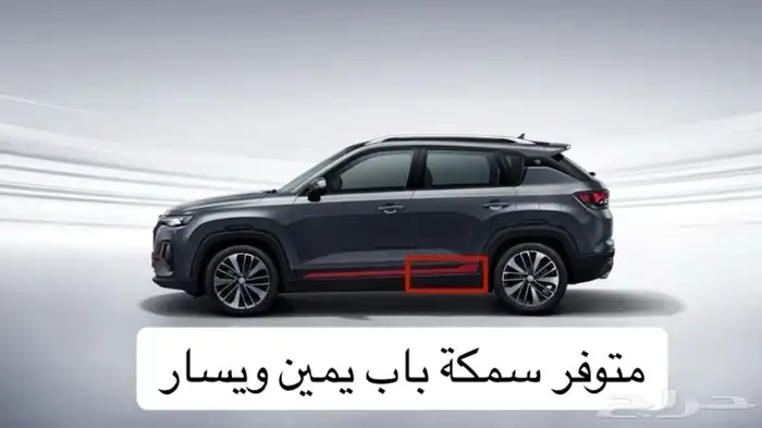 قطع غيار شانجان 4