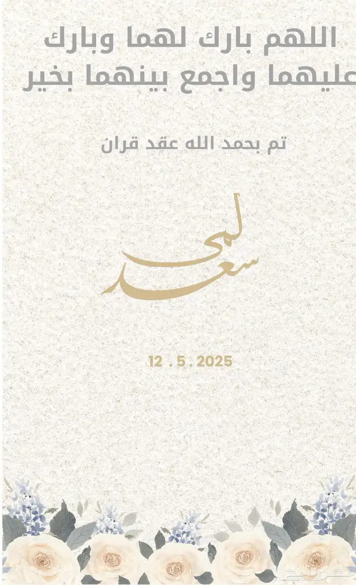 تصميم بشارة 1
