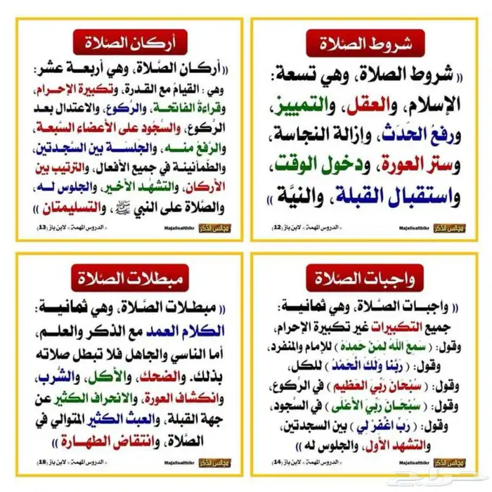 مطلوب ارض للبيع 0