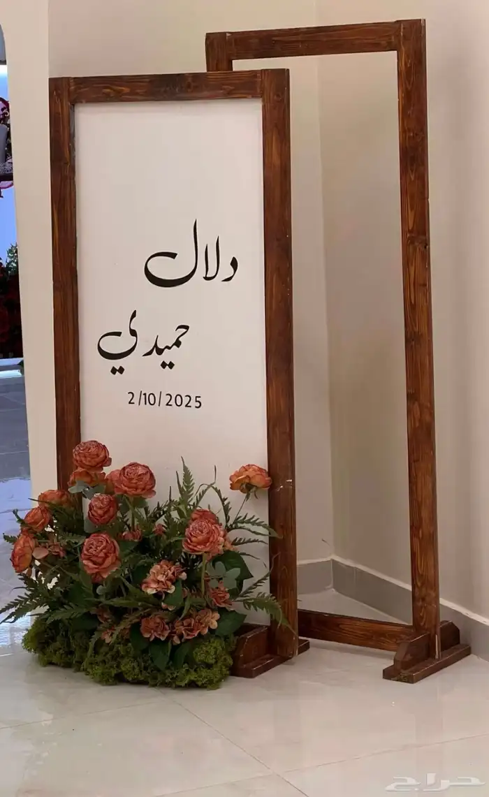 مداخل كوش حفلات 1