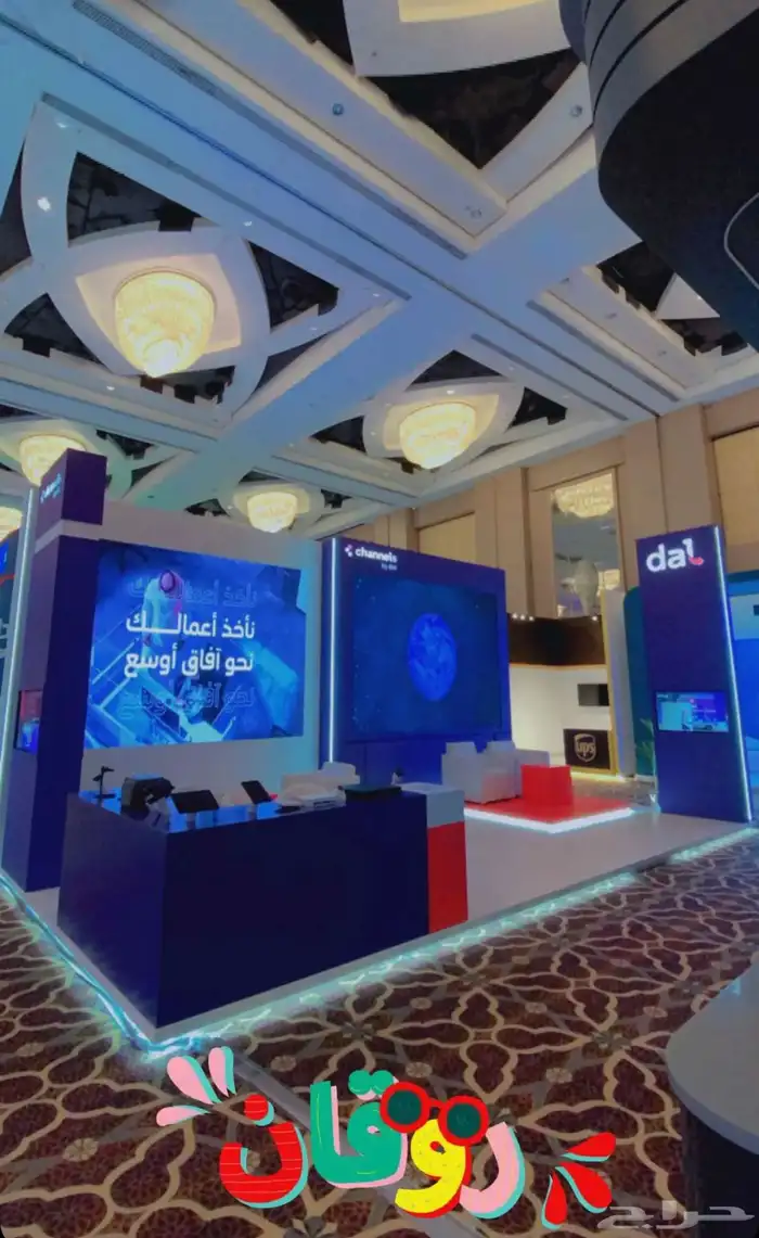 تاجير شاشات واضائات وصوتيات واستيج 23