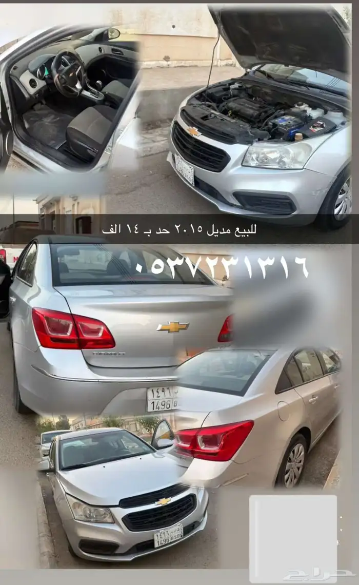 كروز 2015 غير مفحوصه و الاستماره مجددة 0
