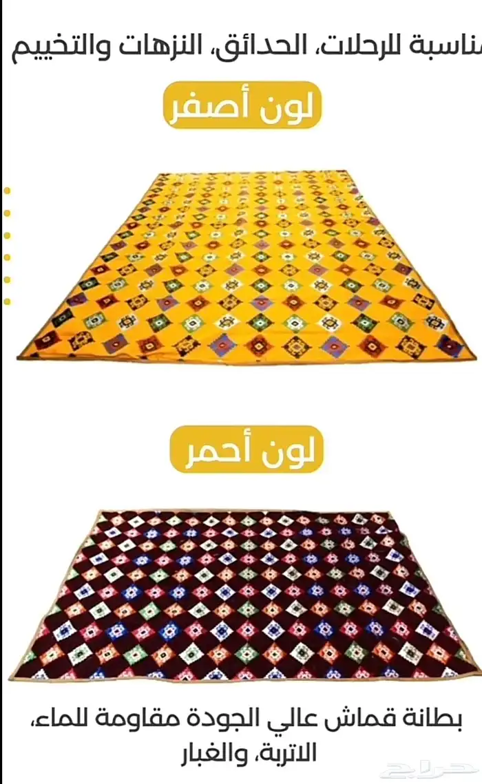 خيم و أشرعة و مساند 1