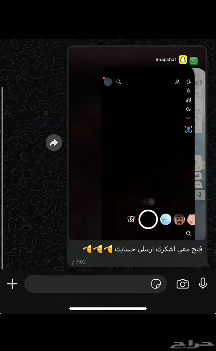 فكك بانددد 0