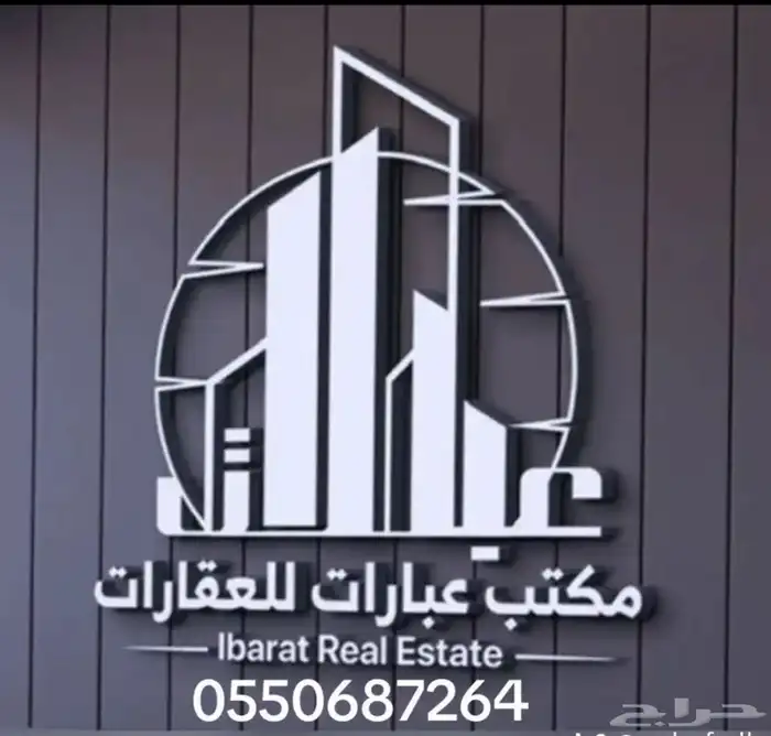 للايجار شقه عباره عن فيلا دورين تاون هاوس الرياض عرقه 0
