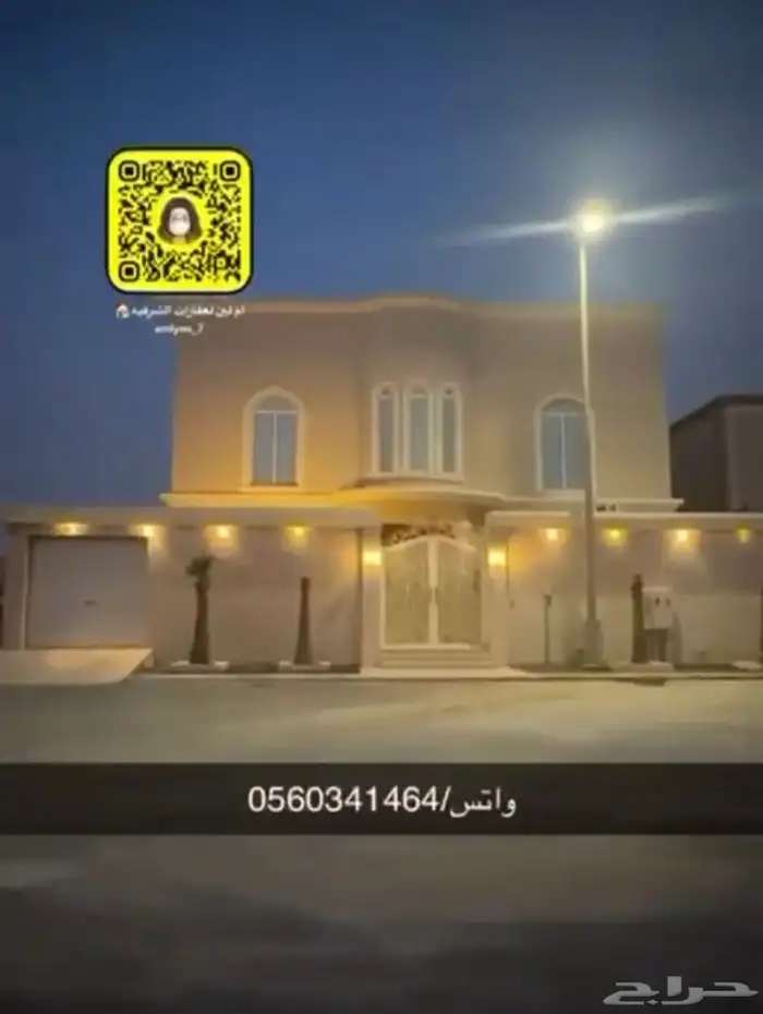 للبييع فيله شخصيه مساحه 600 العزيزيه الخبر 0