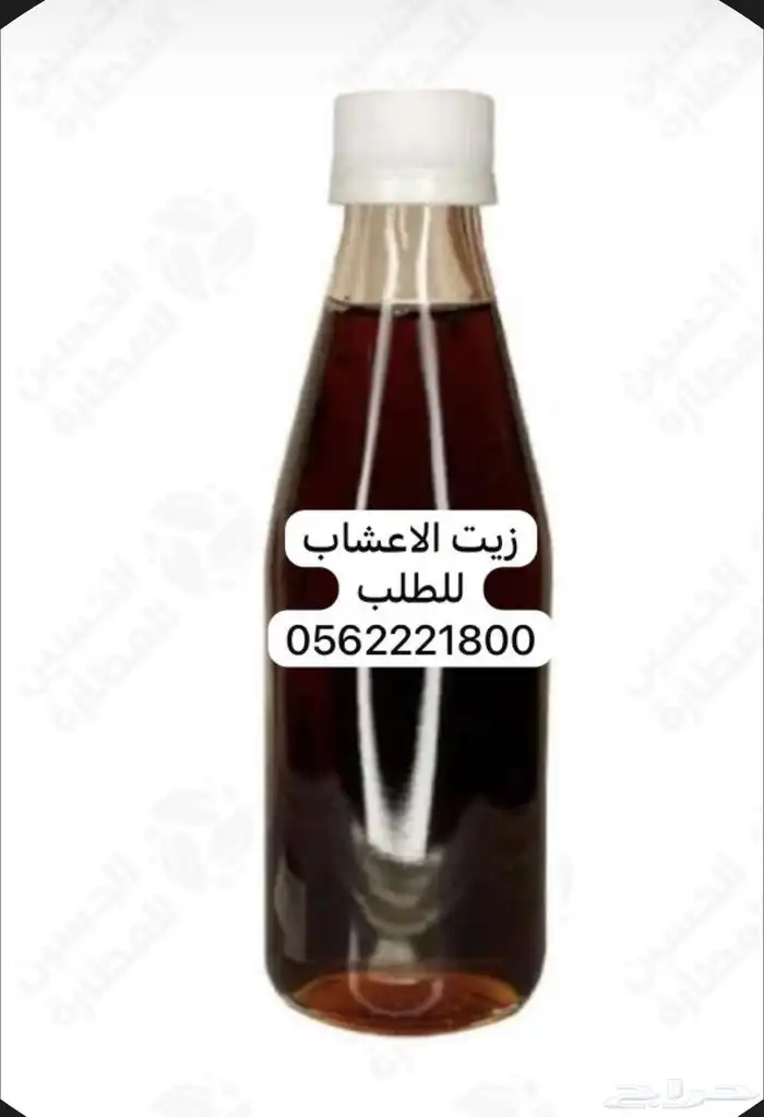 منتجات متنوعه 6