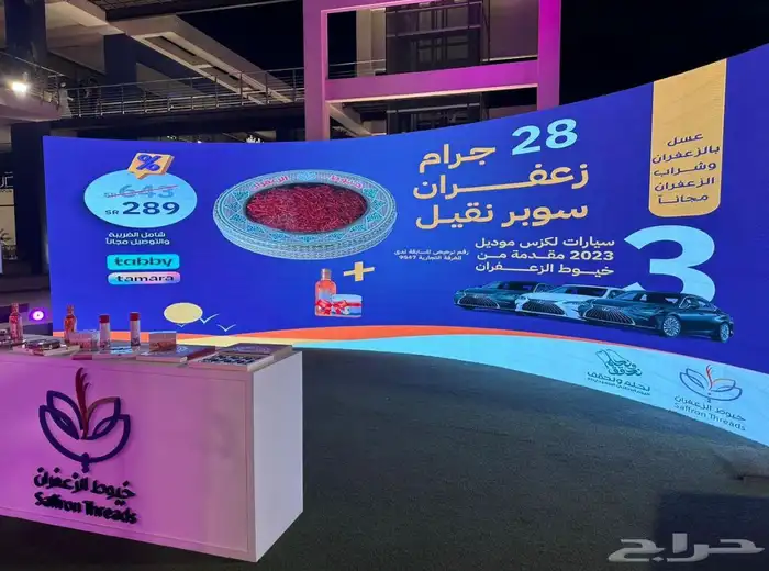 تاجير شاشات واضائات وصوتيات واستيج 20