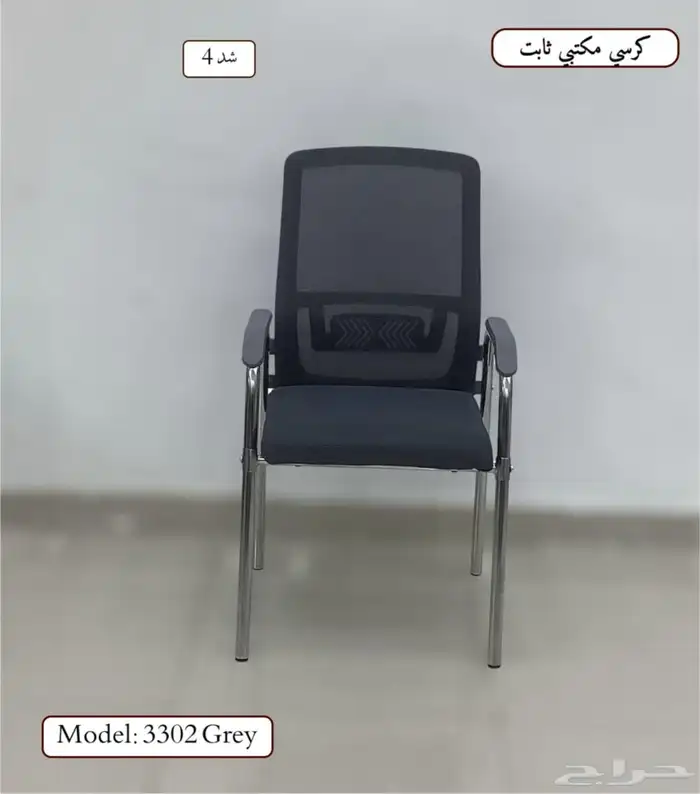اثاث المكتبي مودرن مكتب طقم كامل كراسي شبك جلد طاوله شاهي 23