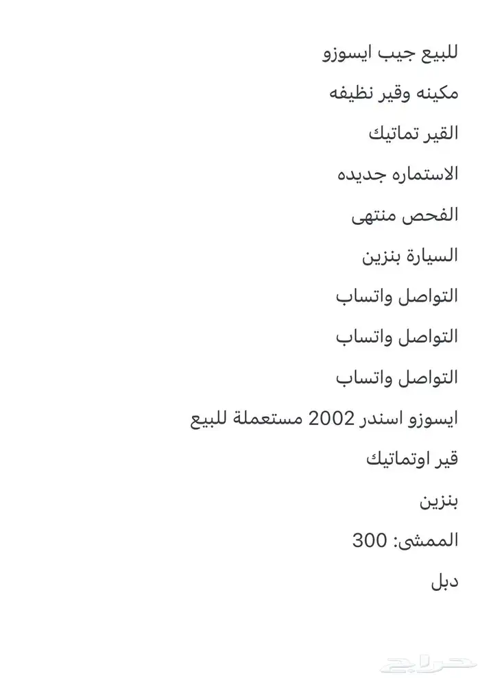 ايسيزو 1