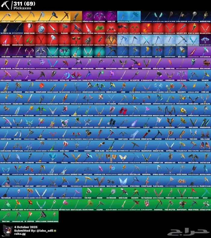 حساب فورت نايت 1