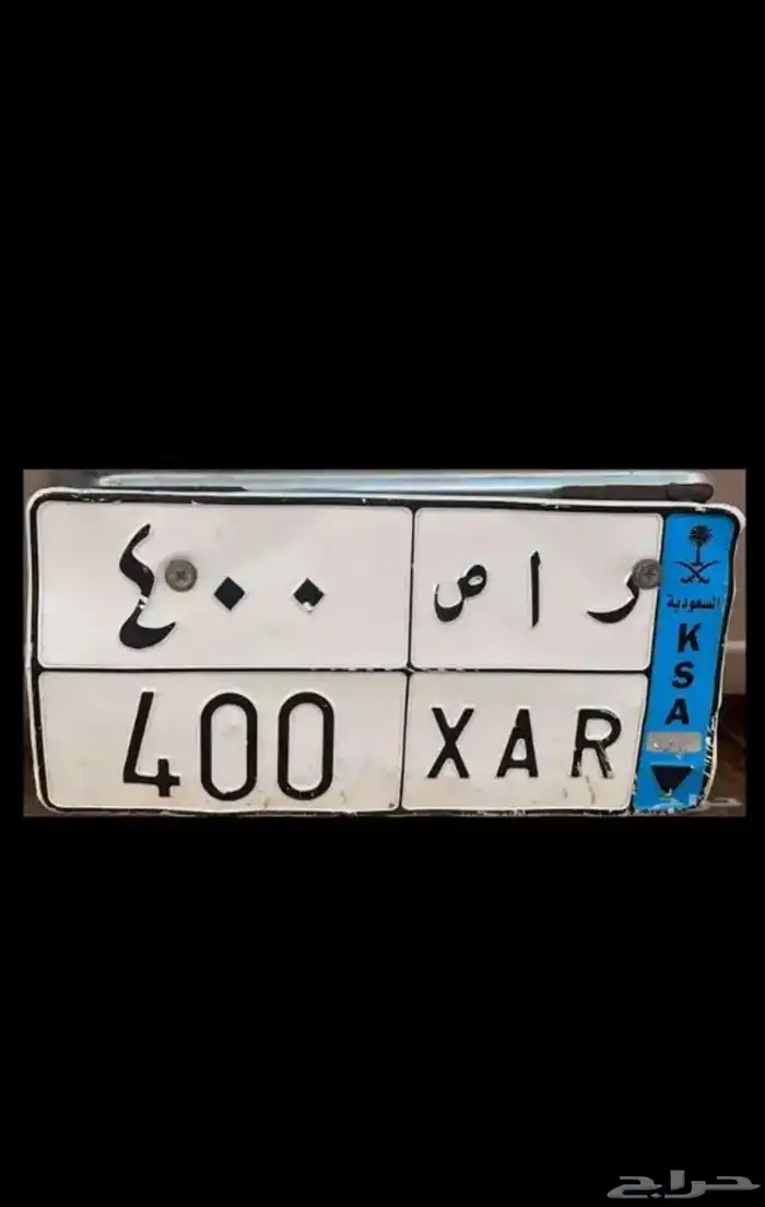 لوحة مميزة نقل لمحبين البلوت ر ا ص 400 1