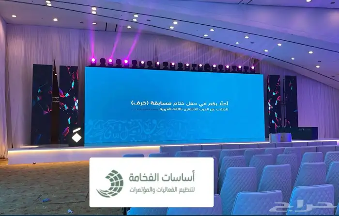 تاجير شاشات واضائات وصوتيات واستيج 95