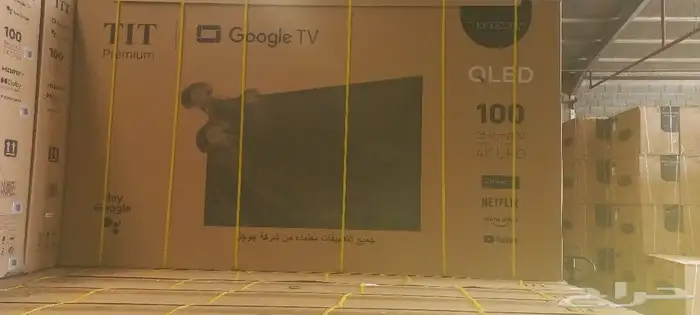 يوجد لدينا تلفزيونات TCL  LG   Samsung وشركات اخرى 29
