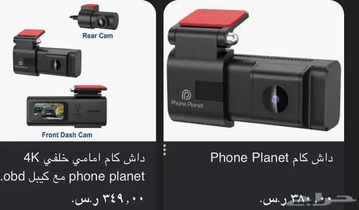 داش كام 4k مستعمله 4