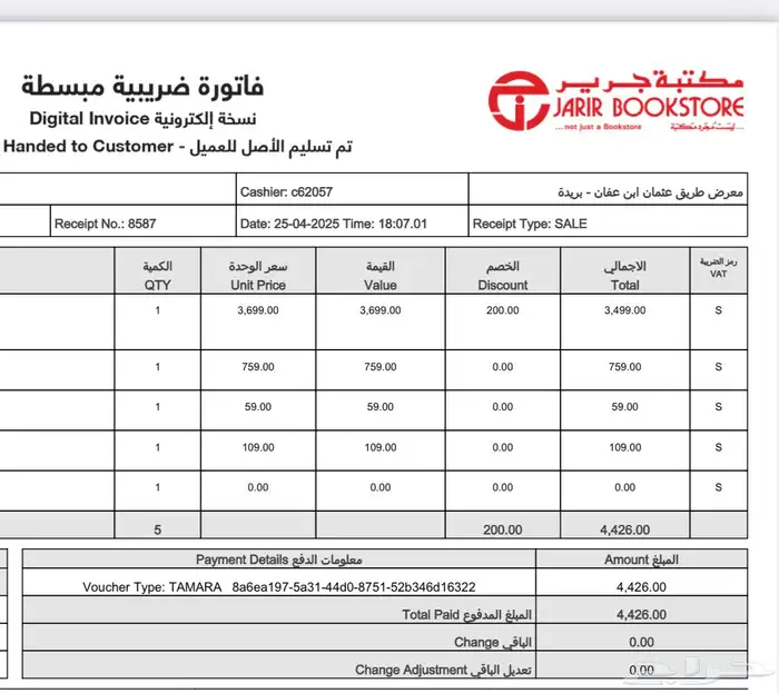 ماك جديد للبيع 4