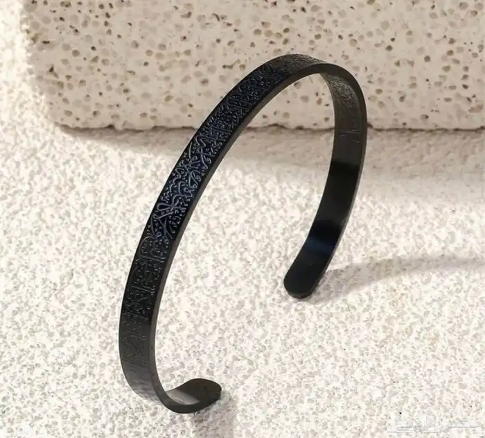 Ayat alkursi bracelet  اسورة اية الكرسي 3