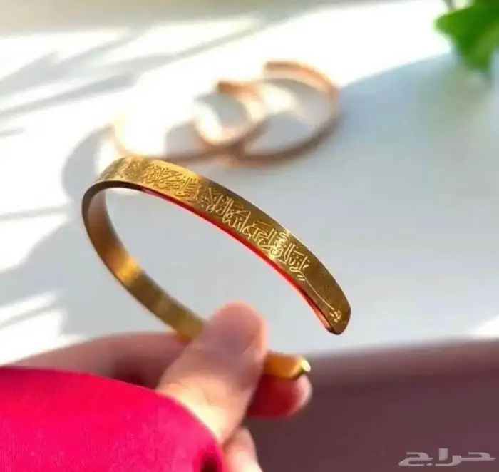 Ayat alkursi bracelet  اسورة اية الكرسي 2