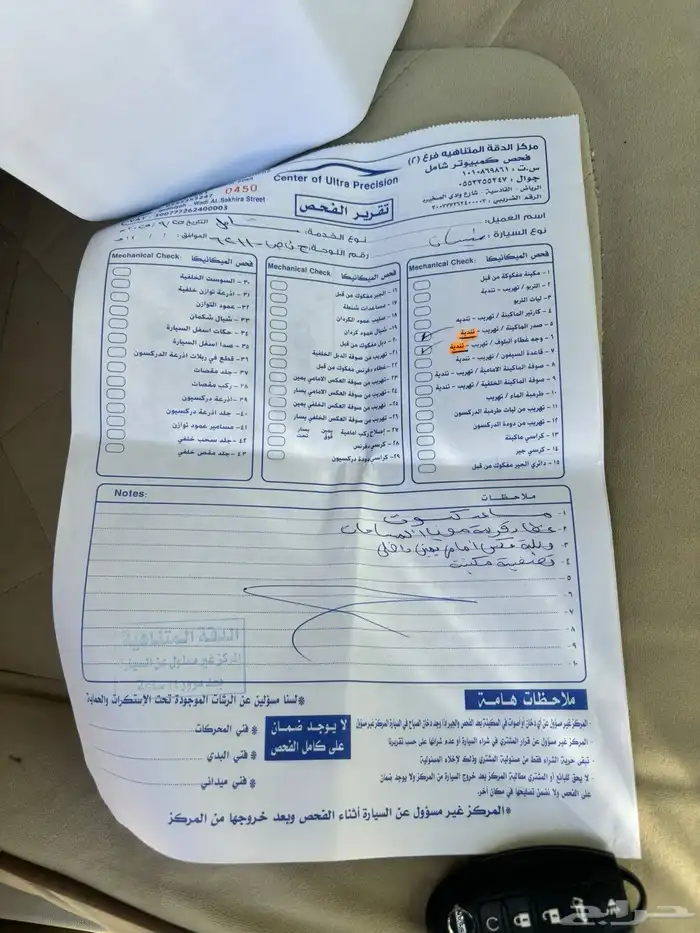 باترول بلاتينيوم 2016 6