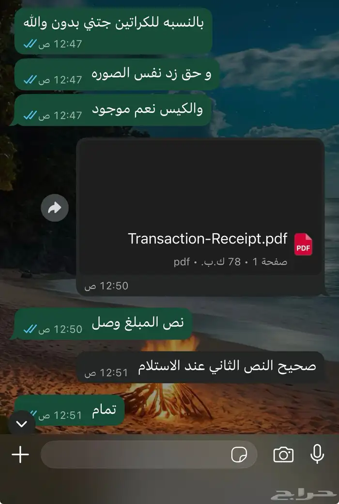 مق Zed 2