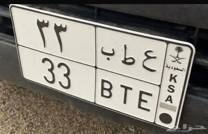 رقمين مكرره 0