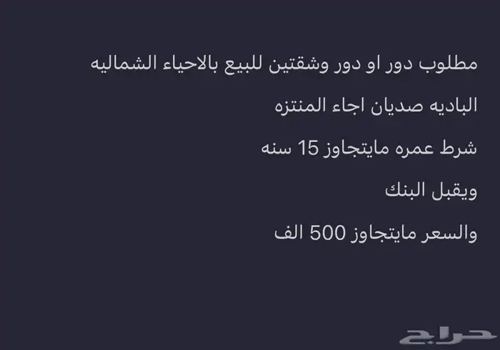 مطلوب 0