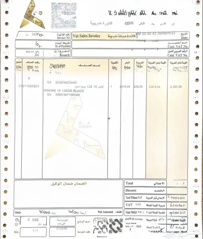 جوال ايفون 16 العادي 128 قيقا 5
