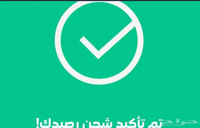 شراء رصيد سوا 0