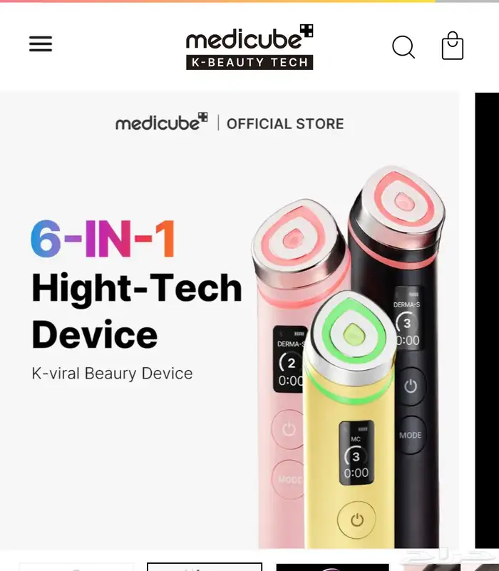 جهاز Medicube للبشره و تجديد الخلايا 0