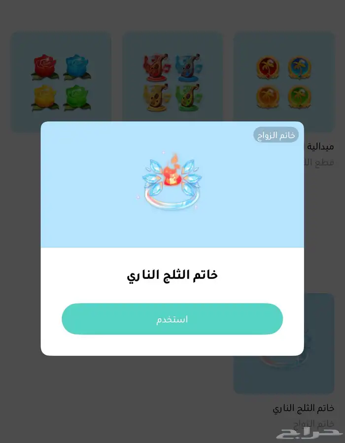 حساب جاكارو للبيع 0