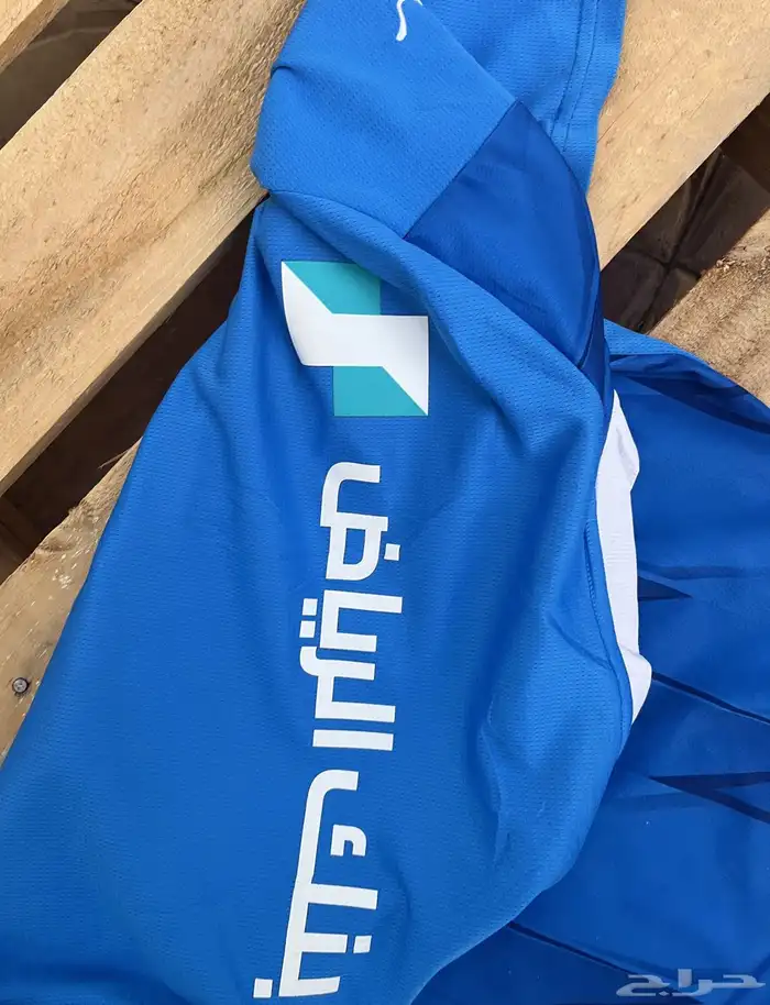 تيشيرت الهلال 2024 1