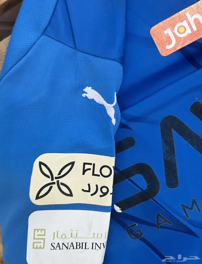 تيشيرت الهلال 2024 2