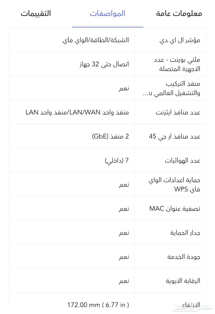 راوتر 5g zte 2