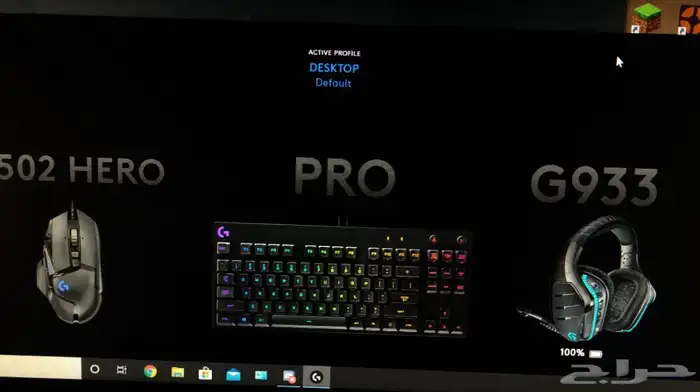 White Set up سيت اب كامل للبيع PC gaming 3