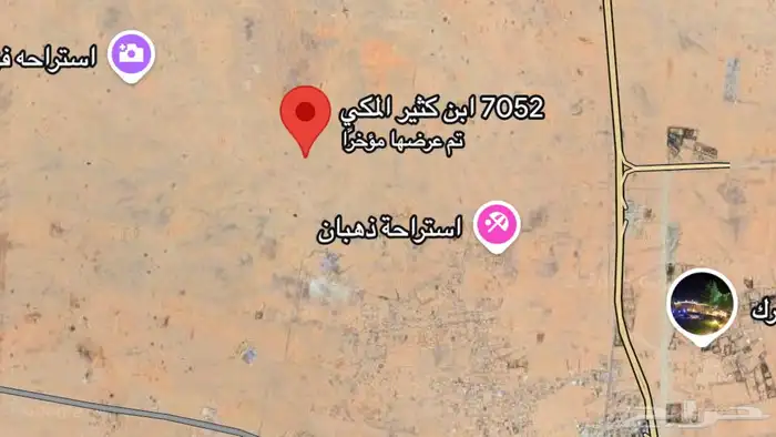 أرض للبيع 0