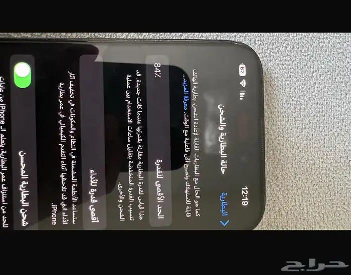 للبيع آيفون 14 برو 2