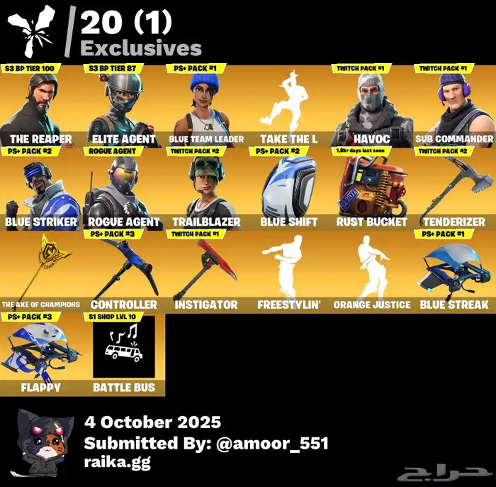 حساب فورت نادر 0