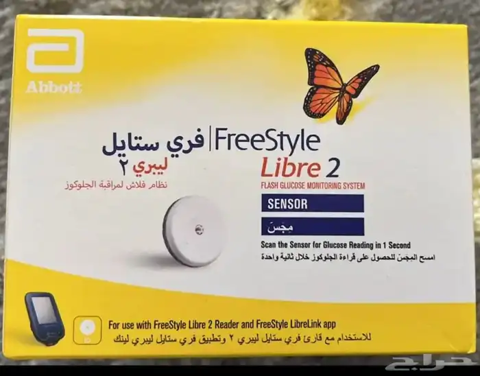 سنسر (مجس للسكر) 0