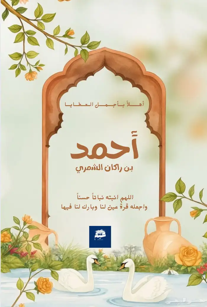 تصميم دعوات 10 ريال 3