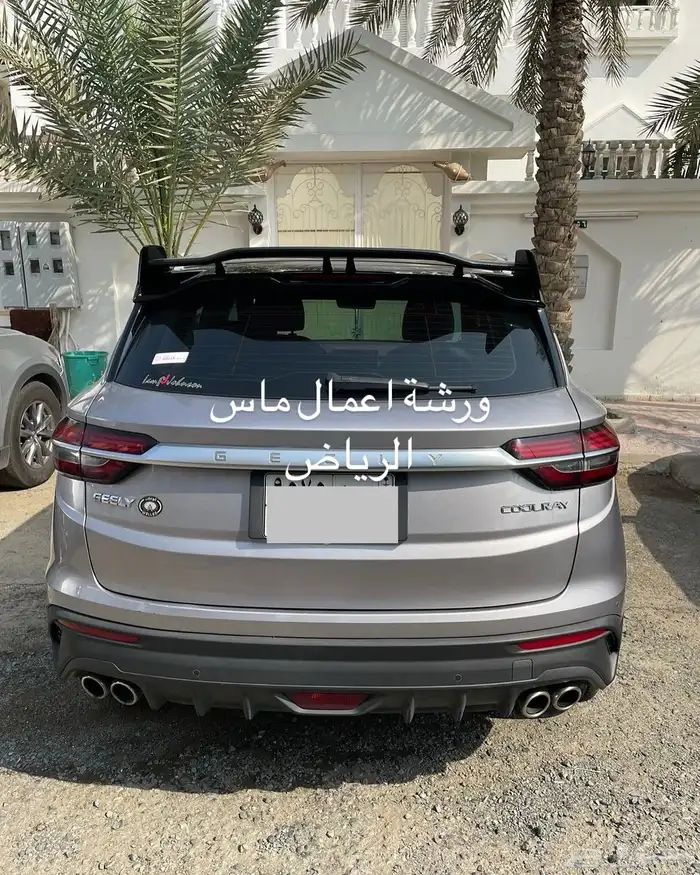 اذكارا جيلي كولراي جير اوتماتيك 12