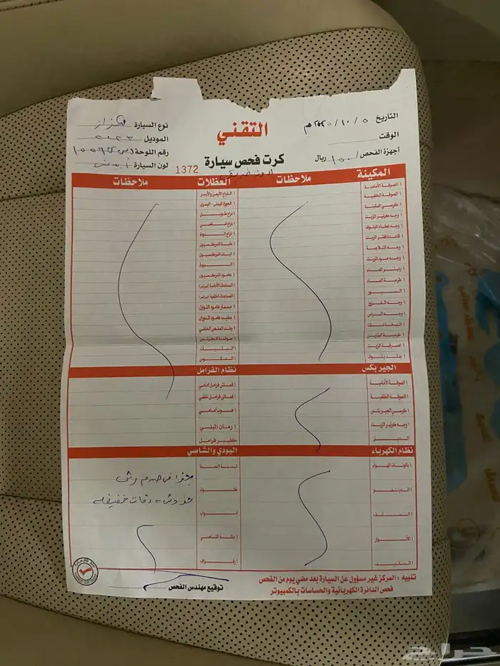 لكزس 2018 مالك اول 29