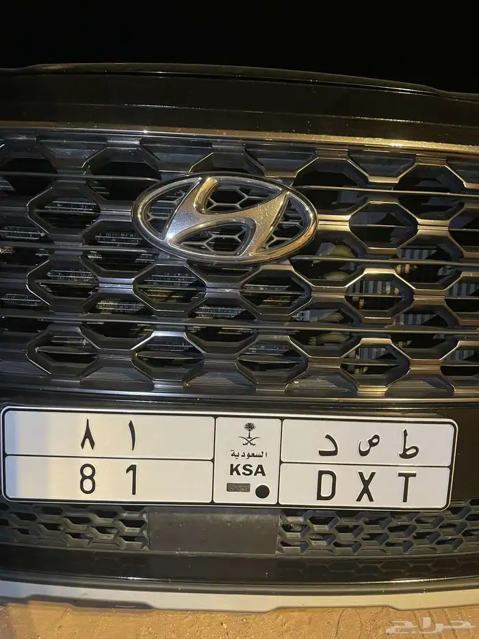 لوحه مميزة رقم 81 0