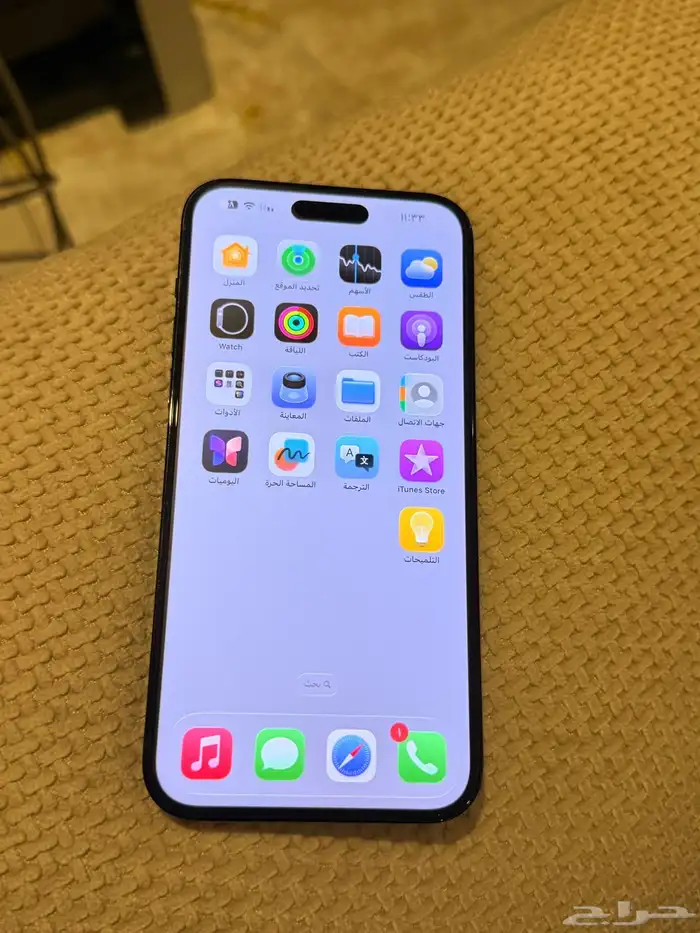 ايفون 14 برو ماكس 1