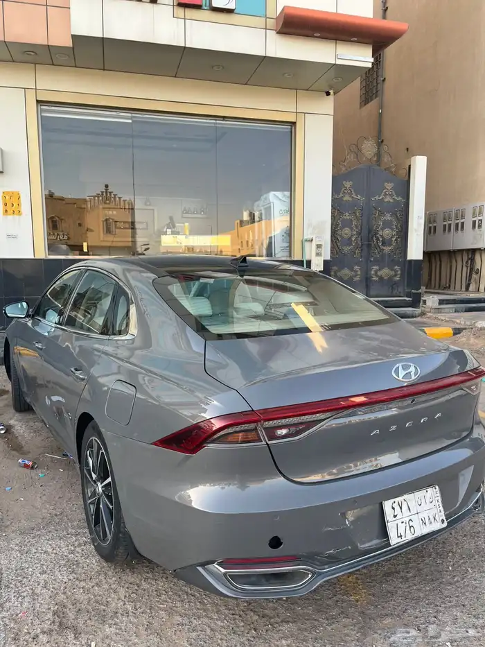أزيرا 2021 1