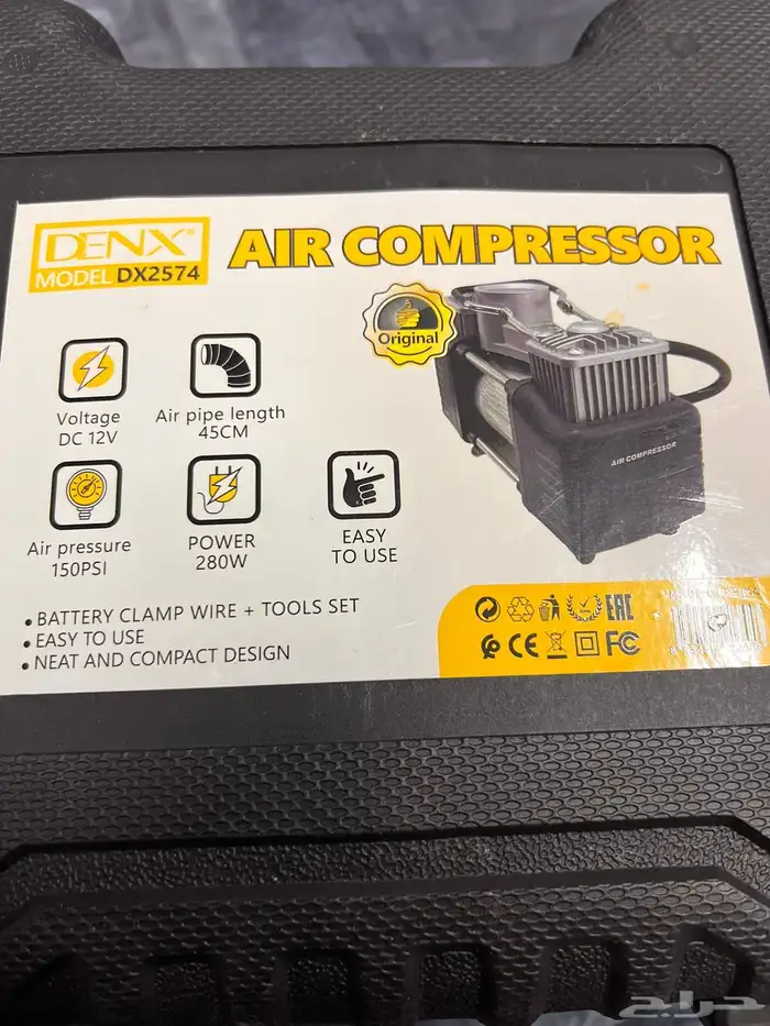 ماطور هواء جديد 2