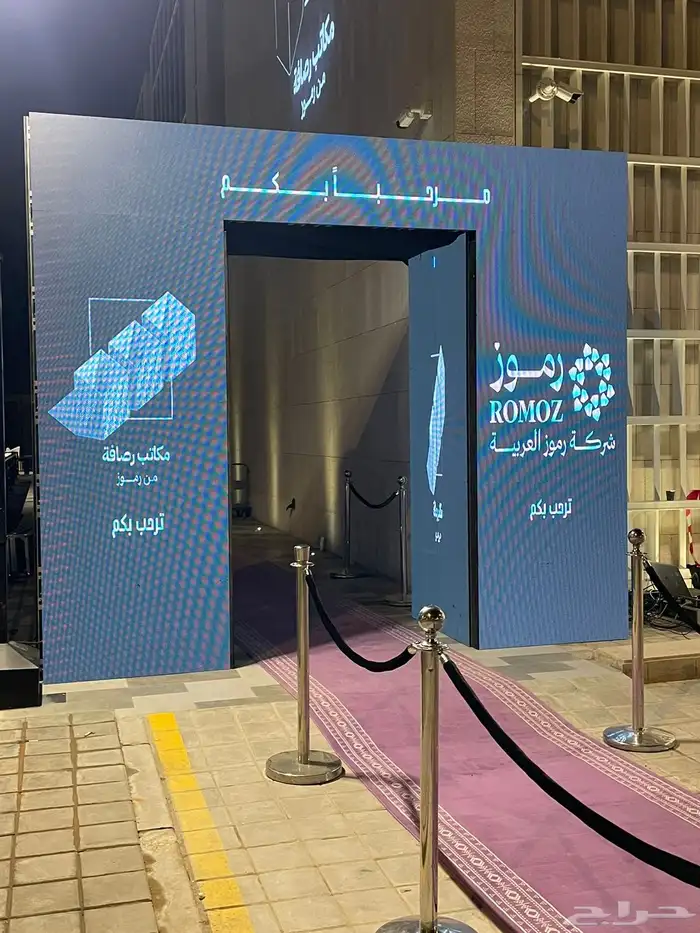 تاجير شاشات واضائات وصوتيات واستيج 68