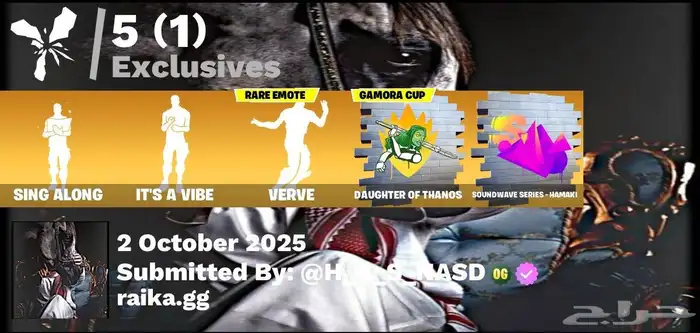 حساب فورتنايت للبيع 10