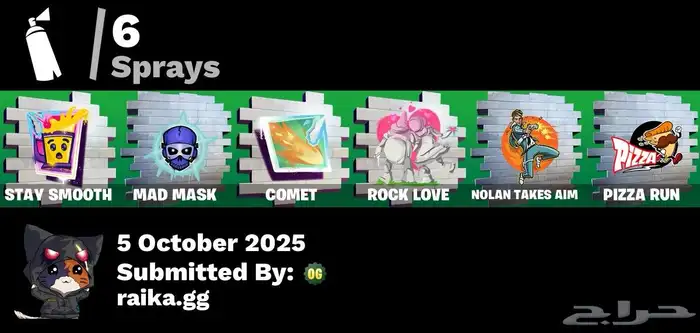 حساب فورت سيزون شيطون 7