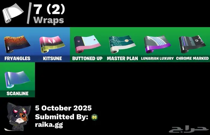 حساب فورت سيزون شيطون 3